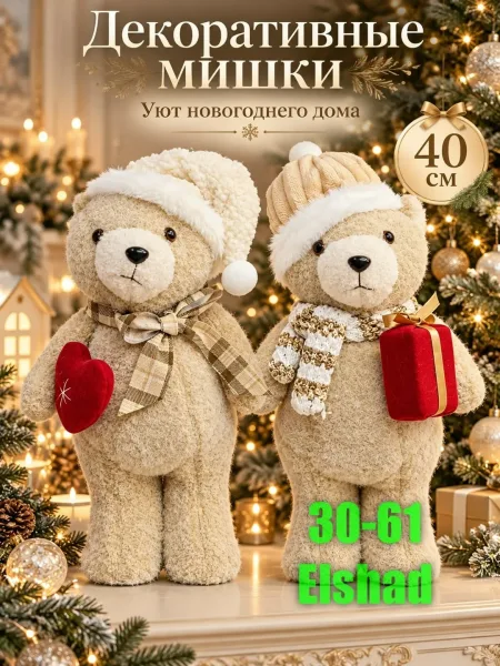 Декоративный Мишка — фото 1