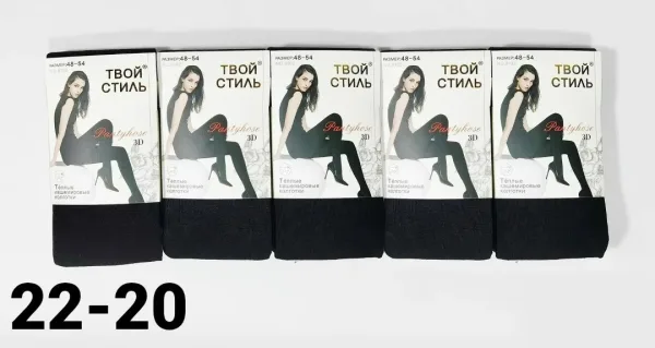 Термо колготки Кашемир — фото 2