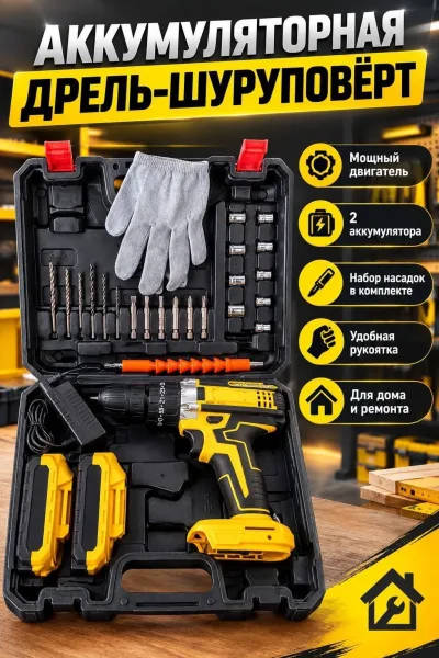 Шуруповерт Dewalt аккумуляторный бесщеточный — фото 1