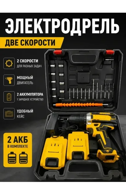 Шуруповерт Dewalt аккумуляторный бесщеточный — фото 2