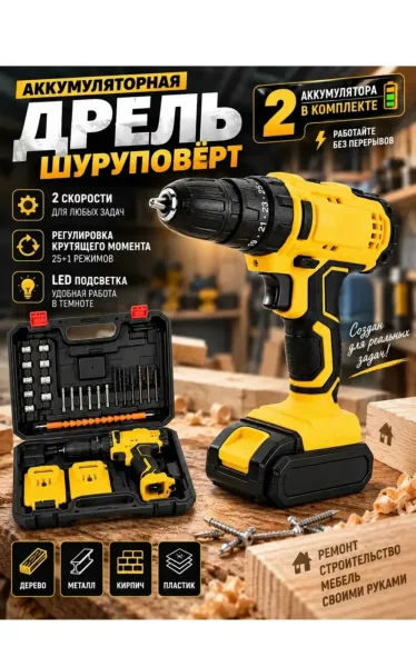 Шуруповерт Dewalt аккумуляторный бесщеточный — фото 3