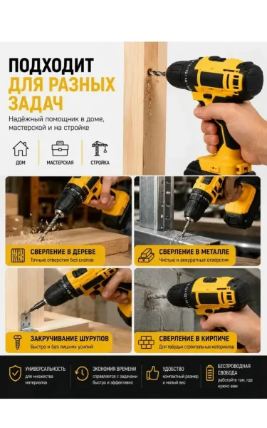 Шуруповерт Dewalt аккумуляторный бесщеточный — фото 4
