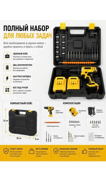 Шуруповерт Dewalt аккумуляторный бесщеточный — фото 5