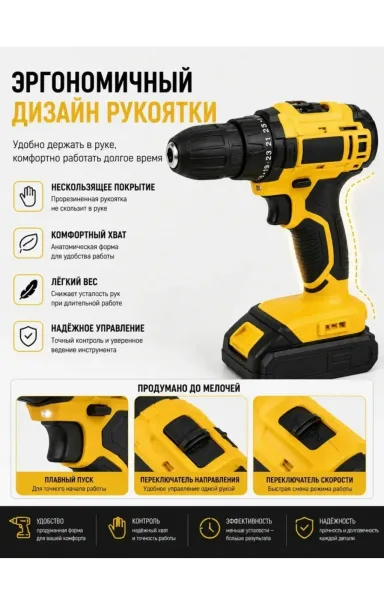 Шуруповерт Dewalt аккумуляторный бесщеточный — фото 6
