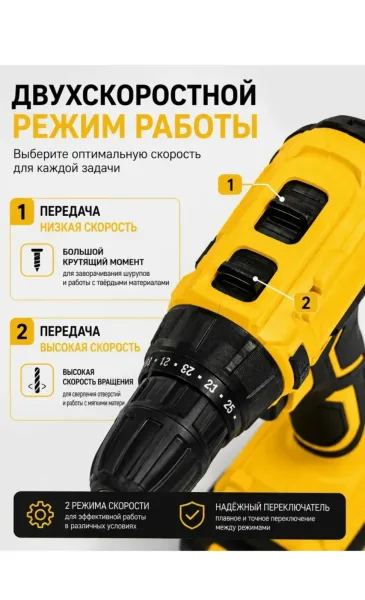 Шуруповерт Dewalt аккумуляторный бесщеточный — фото 7
