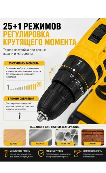 Шуруповерт Dewalt аккумуляторный бесщеточный — фото 8