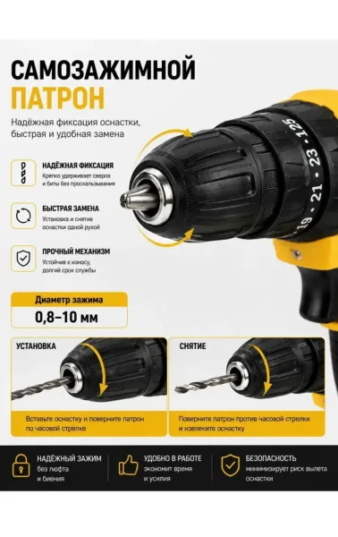 Шуруповерт Dewalt аккумуляторный бесщеточный — фото 9