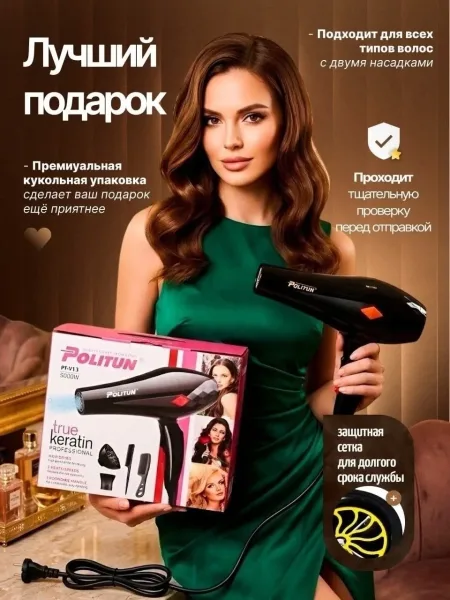 Уникальные особенности — фото 1