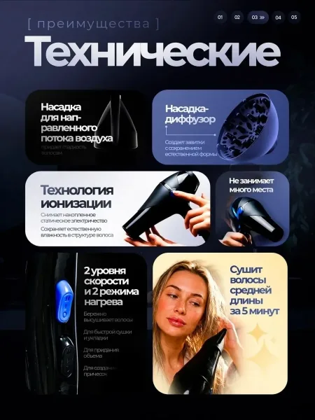Уникальные особенности — фото 2