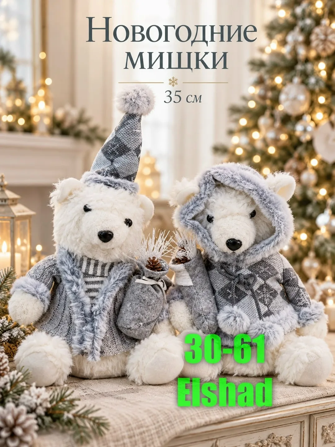 Новые Модели Игрушек — фото 1
