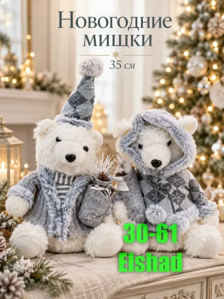 Новые Модели Игрушек — фото 1