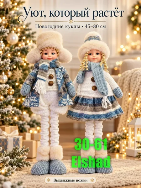 Фигура игрушечная с разборным состоянием — фото 2