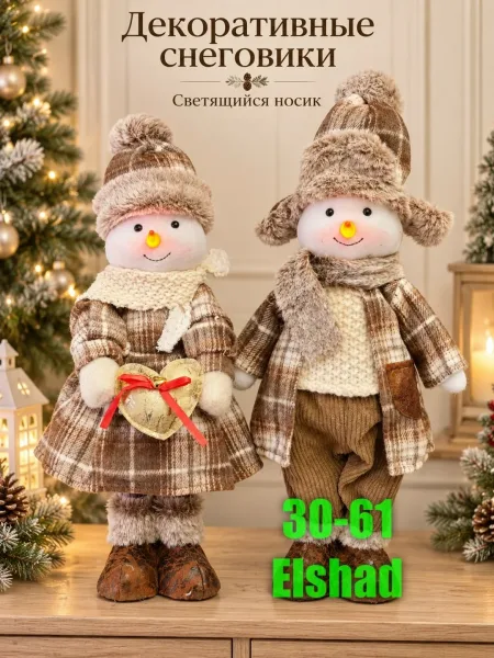 Новые Модели Игрушек — фото 1