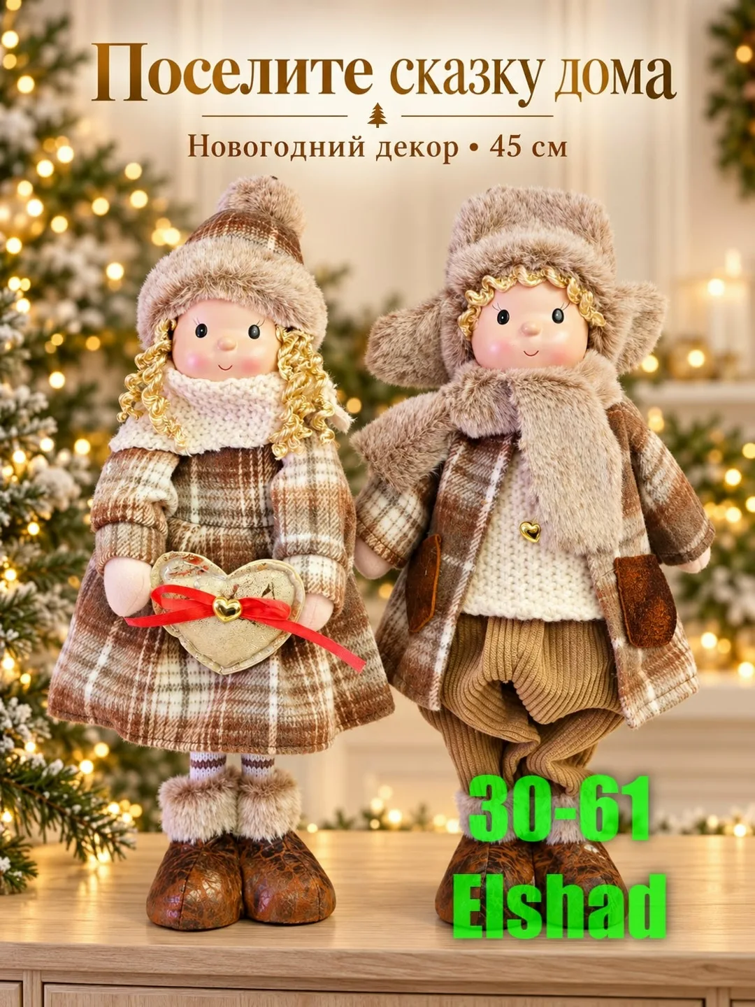 Новые Модели Игрушек — фото 1