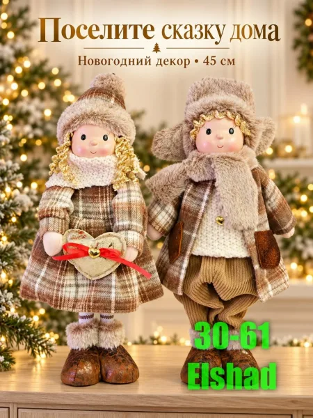 Новые Модели Игрушек — фото 1