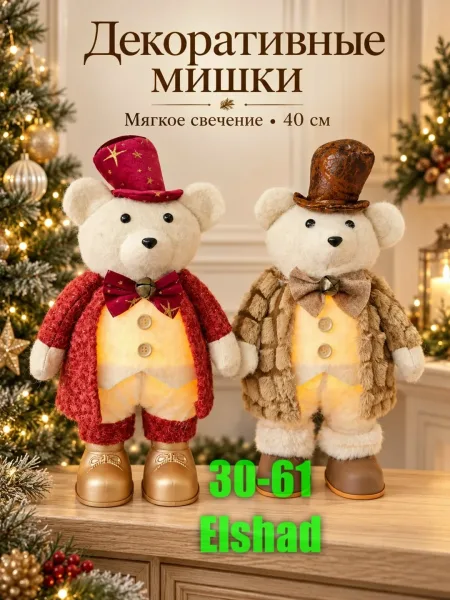 Новые Модели Игрушек — фото 1