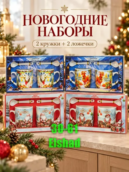 Категория посуда1 — фото 1