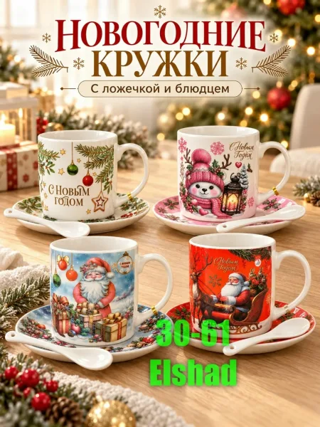 Категория посуда1 — фото 1