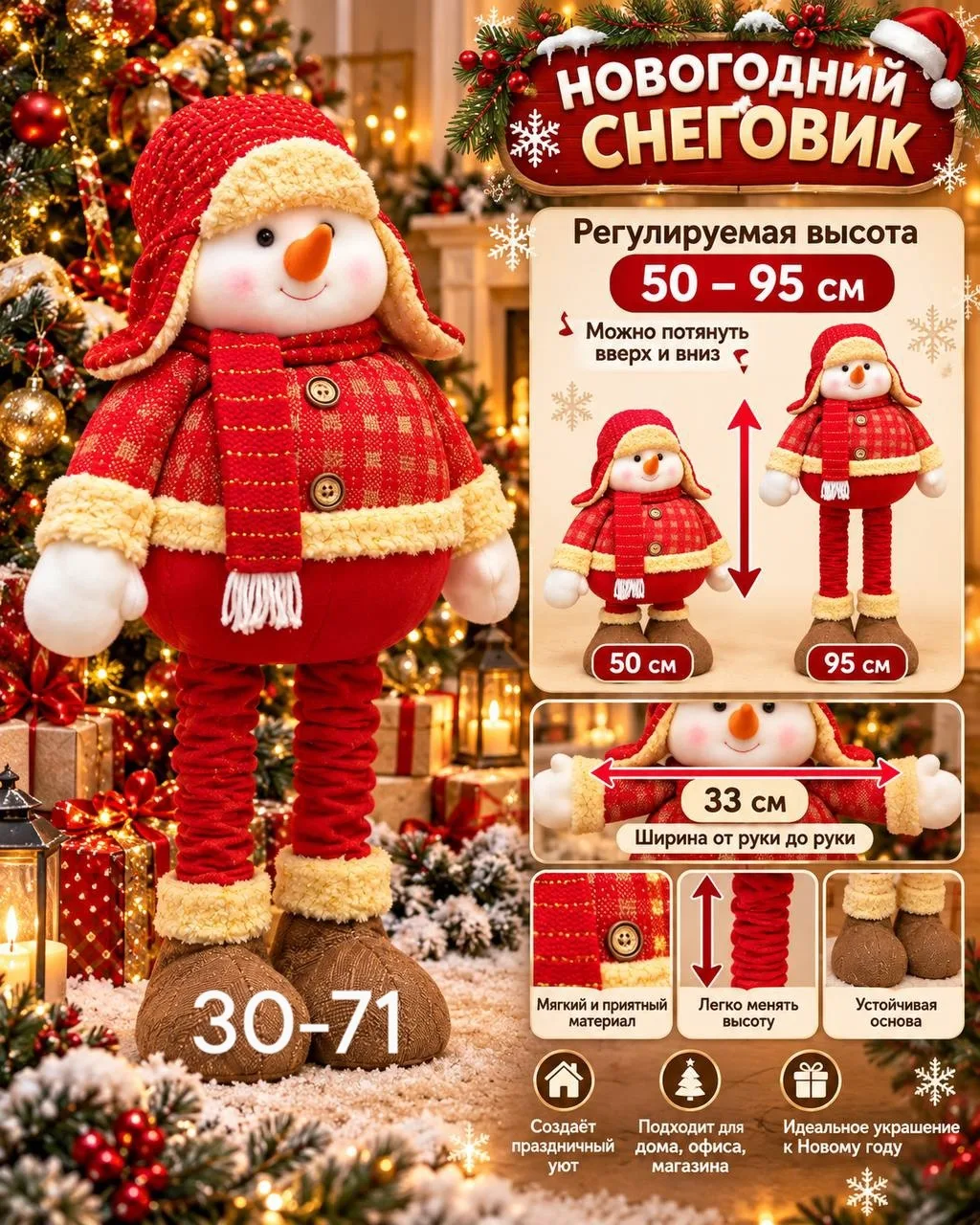 Новогодние игрушки — фото 1