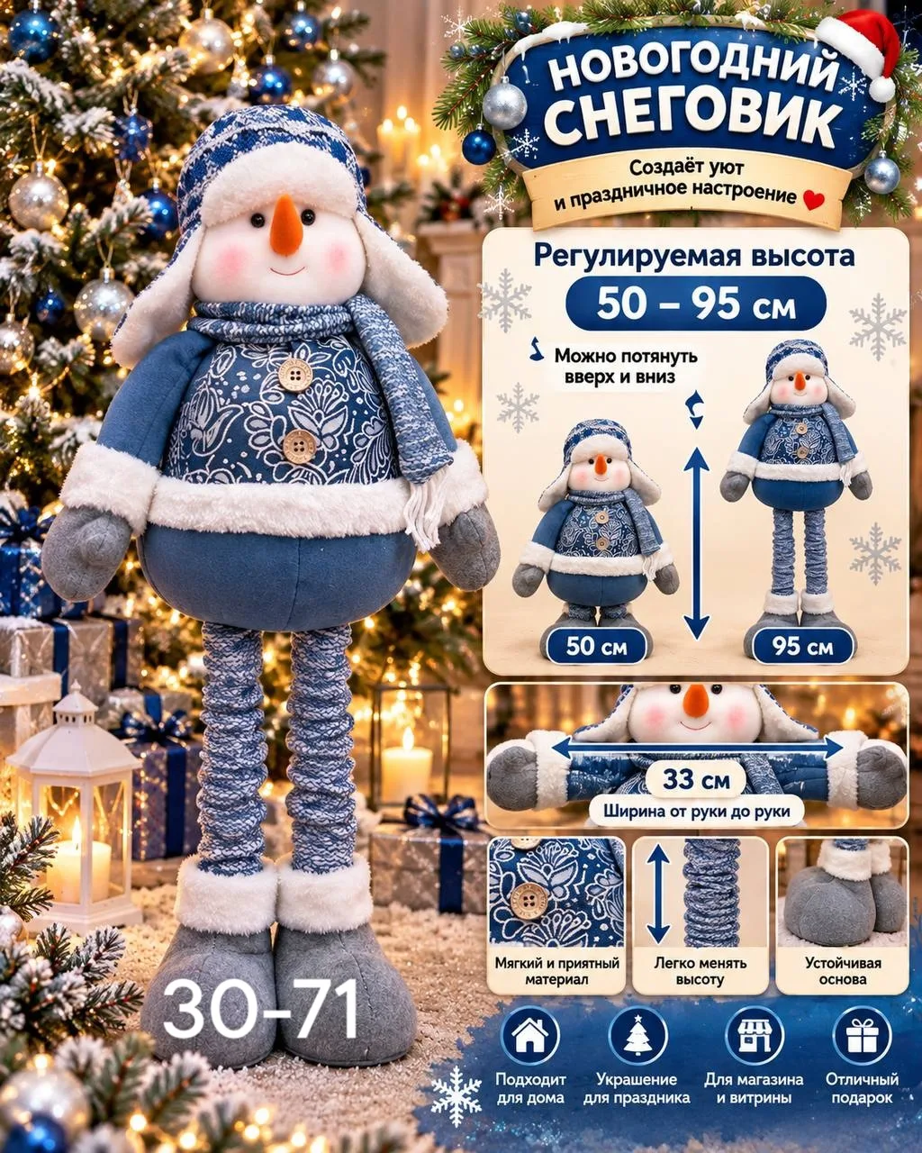 Новогодние игрушки — фото 2