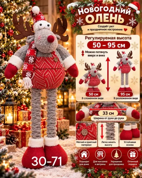 Новогодние игрушки — фото 4