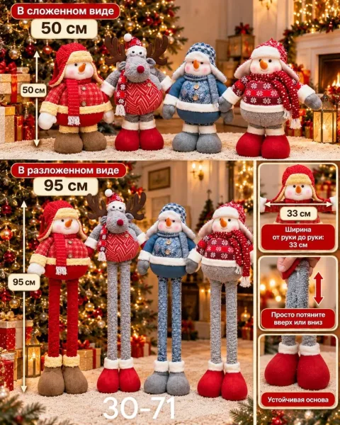 Новогодние игрушки — фото 6