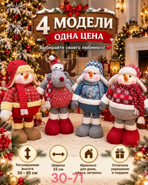 Новогодние игрушки — фото 7