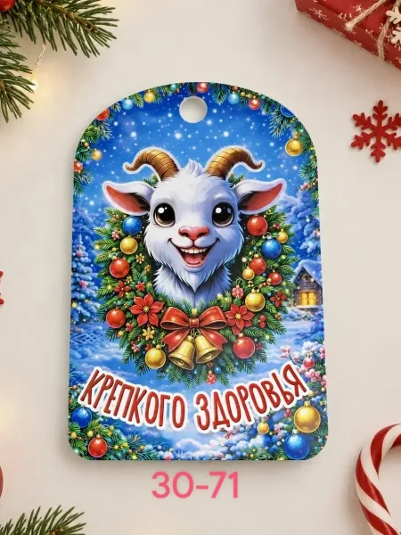 Новогодние подарочные доска — фото 1