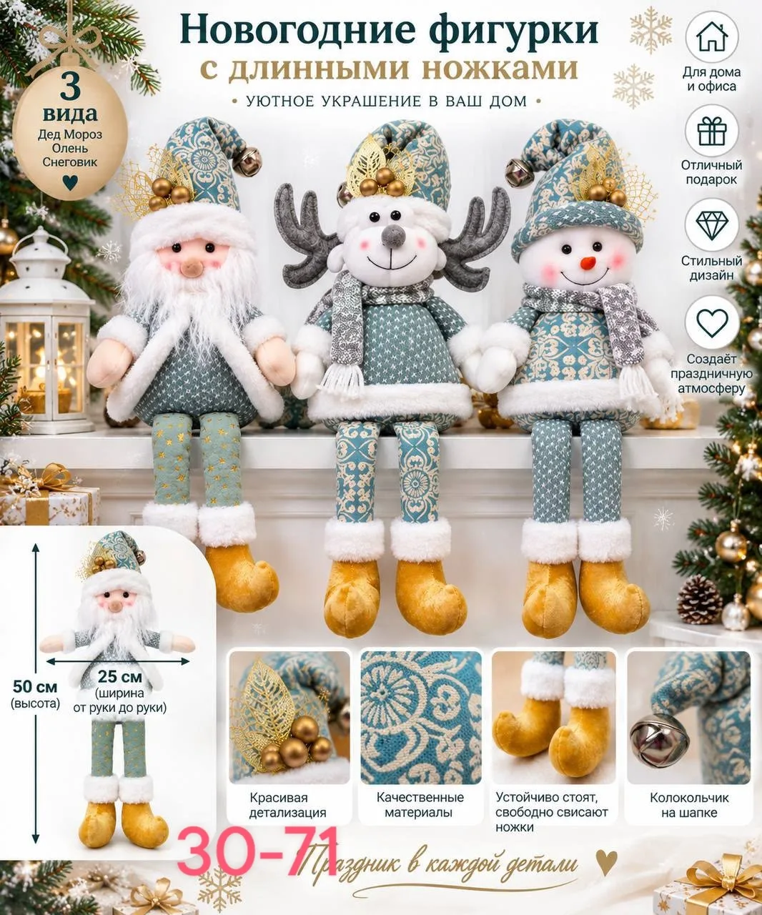 Новогодние игрушки — фото 1