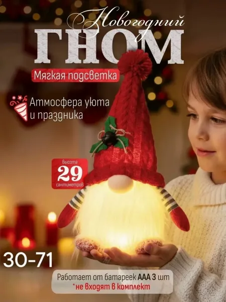 Батарейка — фото 1