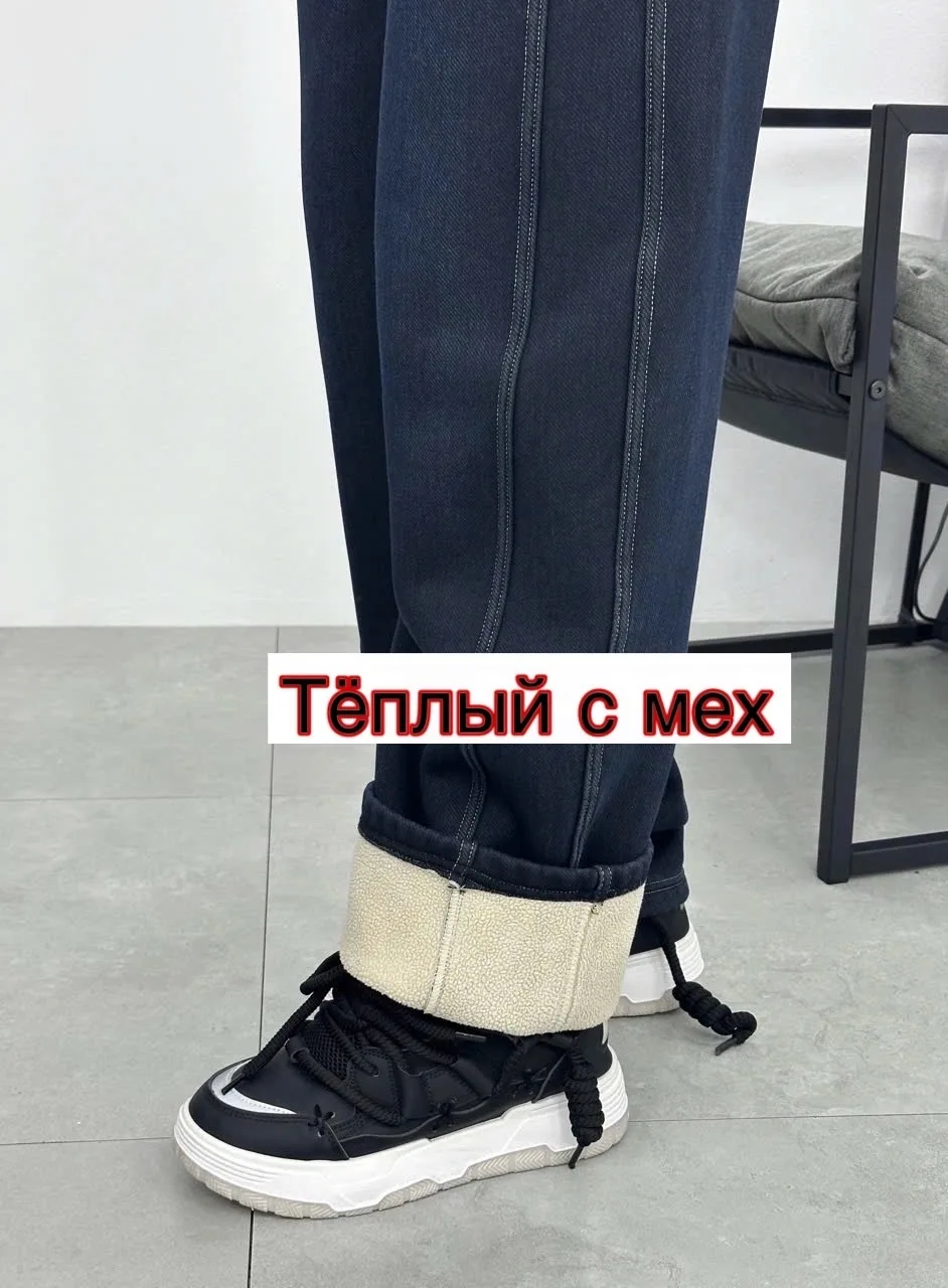 Тянутся, с добавлением стрейча — фото 2