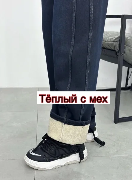 Тянутся, с добавлением стрейча — фото 2