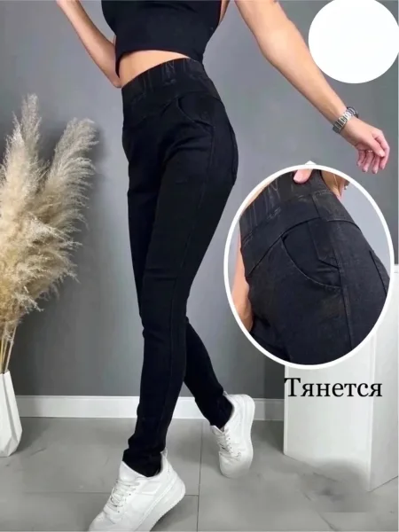 Женские джеггинсы — фото 1