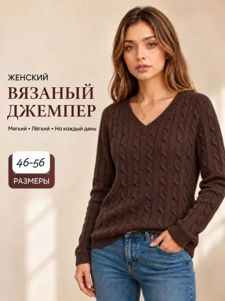 Джемпер шерсть вязка — фото 3