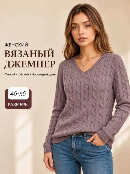Джемпер шерсть вязка — фото 4