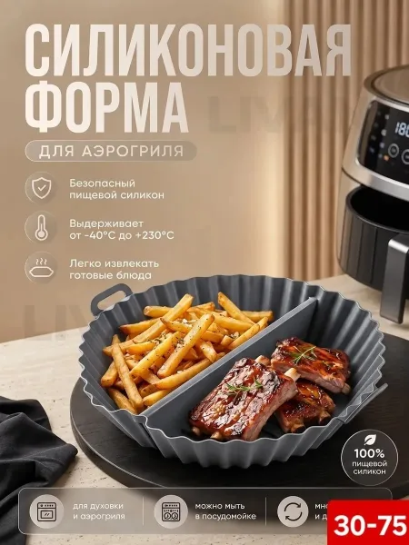 Многофункциональность формы — фото 2