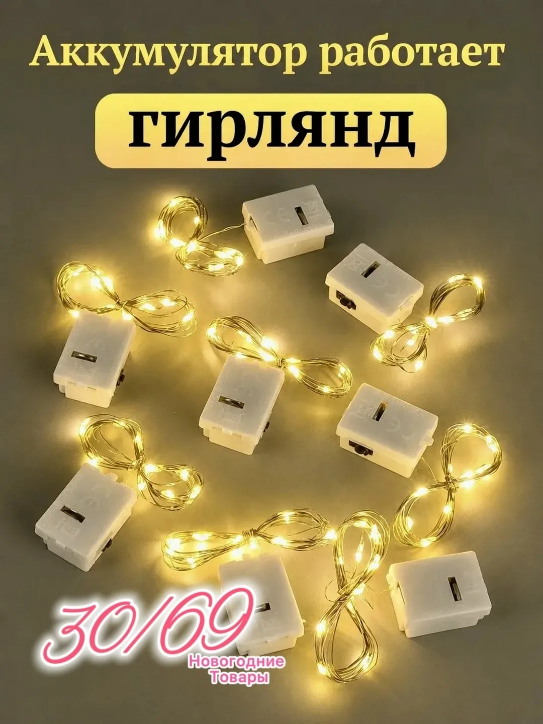 Тапки ꧁༺. ЛИНИЯ .༻꧂ Жёлтый — фото 5