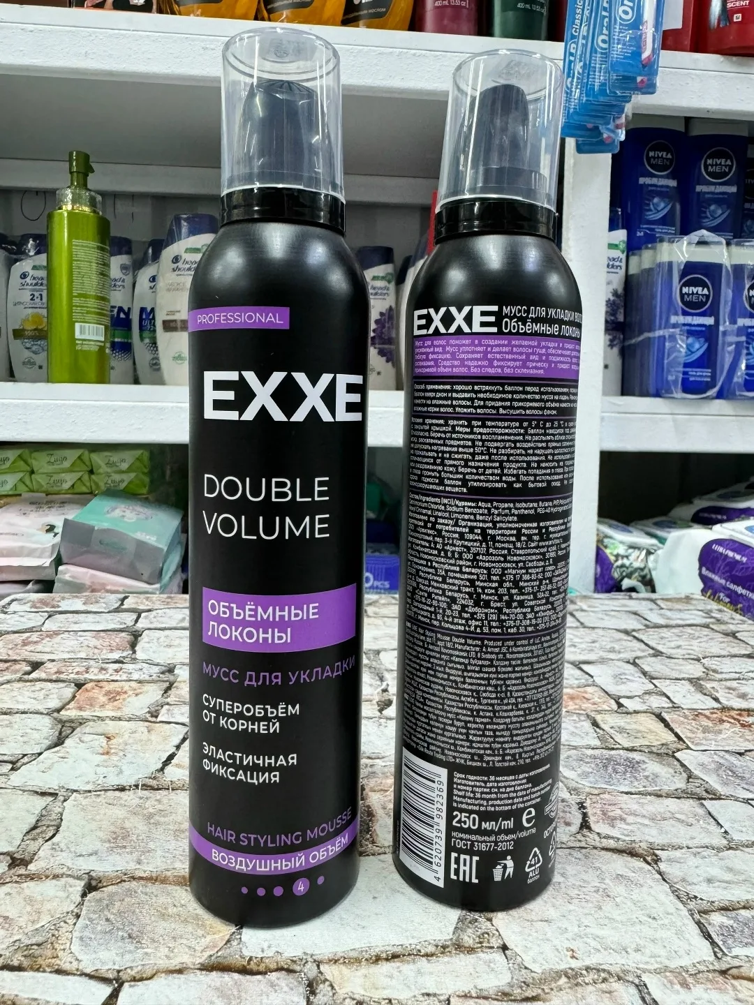 Double Volume — фото 1