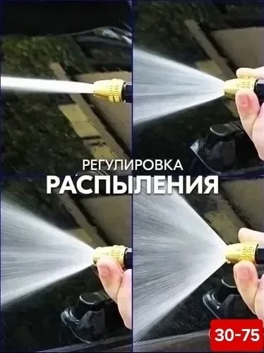 Универсальная насадка-пистолет для шланга незаменимый помощник в уходе за автомобилем и садом — фото 6