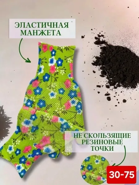 Садовые универсальные хозяйственные перчатки, они подходят для строительных работ, сада и огорода и любой другой деятель — фото 3