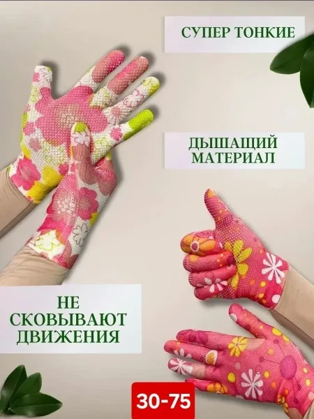 Садовые универсальные хозяйственные перчатки, они подходят для строительных работ, сада и огорода и любой другой деятель — фото 4