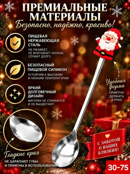 Праздничный набор столовых приборов с золотистым покрытием и фигурными ручками — фото 3
