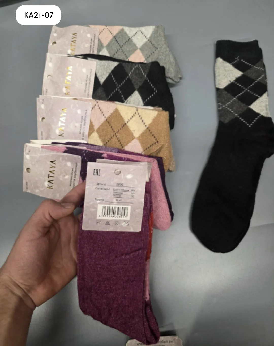 Носки женские кашемир — фото 1