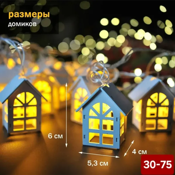 Домики изготовлены из дерева — фото 1