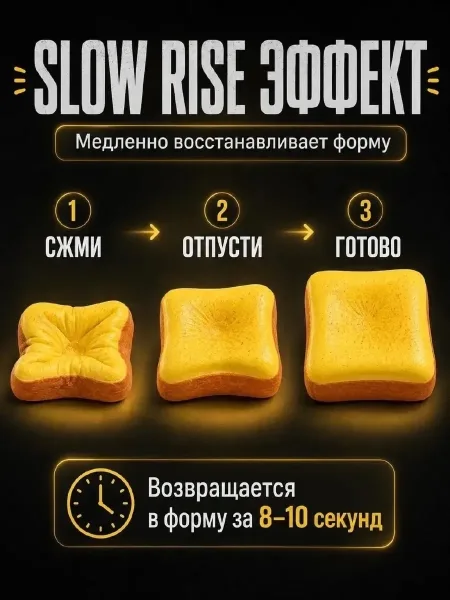 Мягкая тактильная игрушка в форме булочки из 12 штук в упаковке — фото 5