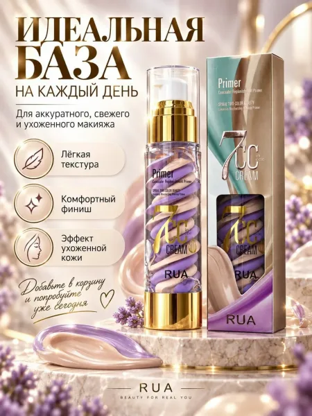 После обычного ухода за кожей нанесите необходимое количество крема на лицо и мягко массируйте до полного впитывания — фото 1