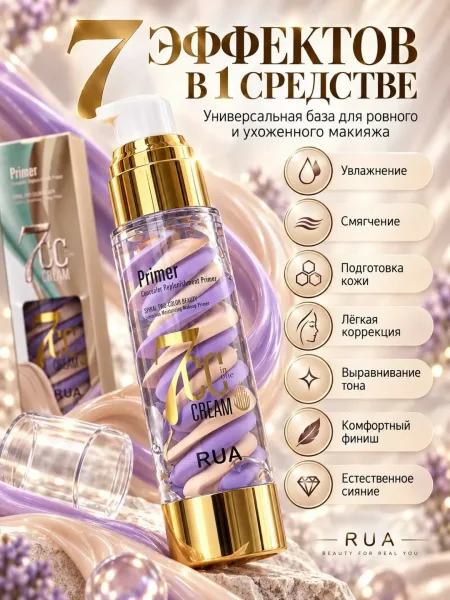 После обычного ухода за кожей нанесите необходимое количество крема на лицо и мягко массируйте до полного впитывания — фото 3