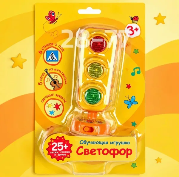 Обучающая игрушка Светофор — фото 1