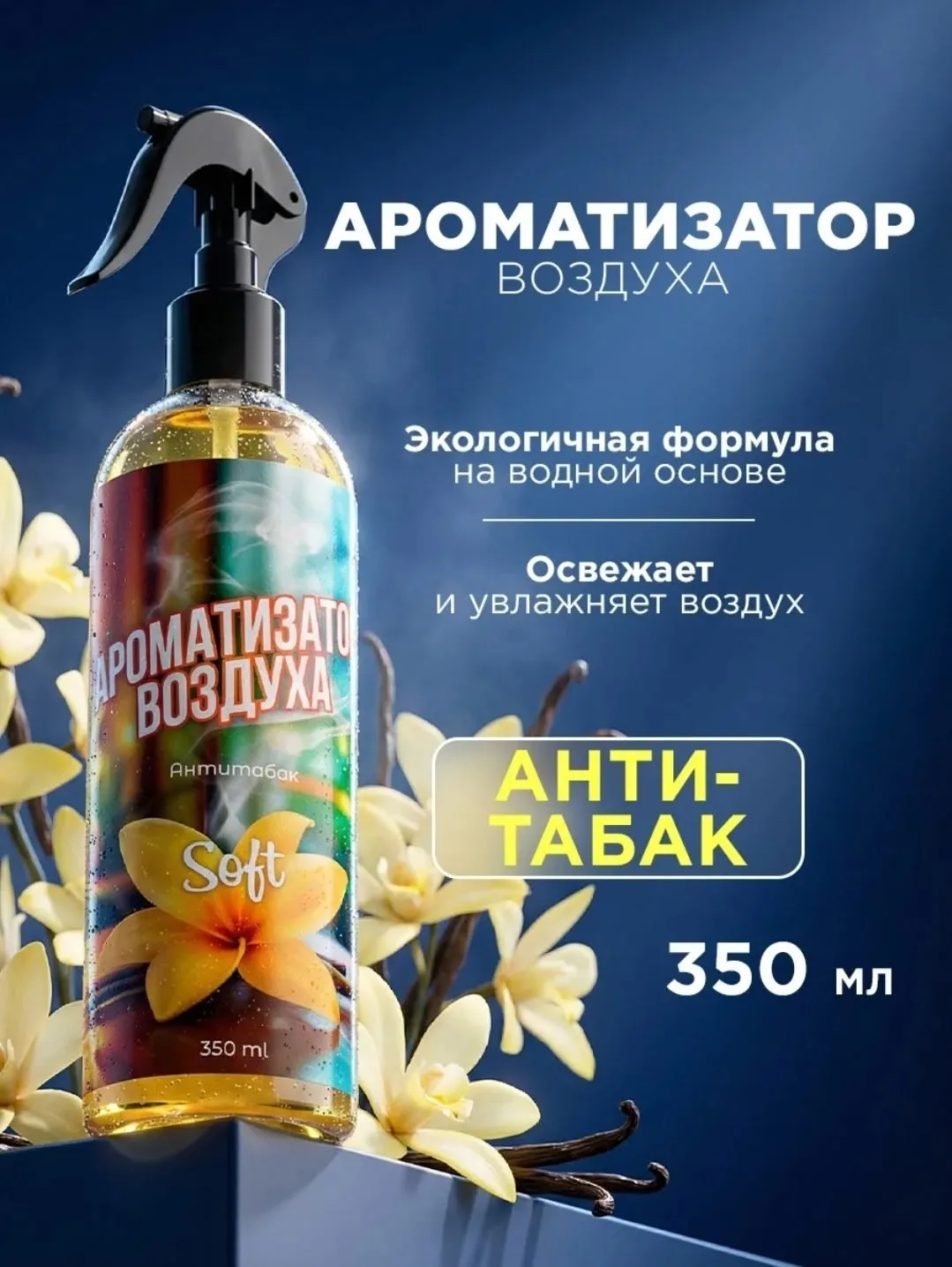Уютный аромат для дома с аппетитным сочетанием насыщенного кофе и сладкой карамели — фото 2