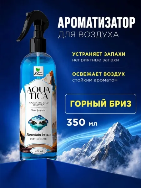 Уютный аромат для дома с аппетитным сочетанием насыщенного кофе и сладкой карамели — фото 5